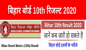 Apr 22, 2021 | puspa winarsih. Bseb 10th Result 2021 Bihar Board Result 2021 Bseb 10th Matric 12th Intermediate Result Date D Z I E N N I K
