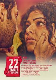 Watch Bavuttiyude Namathil Full movie Online In HD