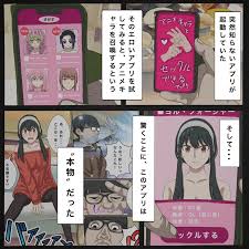 アニメキャラとセック〇できるアプリ7【フィッツ先輩、召喚編】 - 同人誌 - エロ漫画 | inits-terapiya.ru