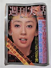 小川恵の値段と価格推移は？｜3件の売買データから小川恵の価値がわかる。販売や買取価格の参考にも。