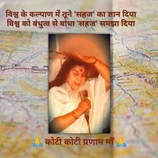 Jai shree mata ji 🙏🌹🌹🌹🌹