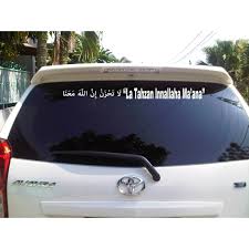 Maksudnya adalah orang yang sedang dalam musibah ataupun mendapatkan cobaan maka tak di biarkan untuk bersedih. Reflective Vinyl Car Sticker Muslim Arabic Writing La Tahzan Innallaha Ma Ana Sticker Mobil Cutting Vinyl Reflektif Tulisan Arab Muslim La Tahzan Innallaha Ma Ana Shopee Malaysia