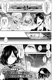 エロ漫画】突然異世界転生した少年ふたりが、感じれば感じるほどステータスがアップする世界らしく、チュートリアルで変態モブおじさんたちに集団レイプされアナル処女を奪われてメス落ちするｗ  | 同人誌・エロ漫画の誰得エロ漫画 | four-leaf.ru