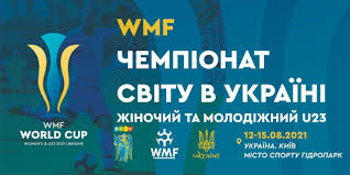 May 24, 2021 · після провалу на чемпіонаті світу з хокею, де збірна білорусі зайняла останнє місце в групі, національну команду очолив крейг вудкрофт. U Stolici Cogo Tizhnya Vidbudetsya Chempionat Svitu Z Minifutbolu Portal Kiyeva