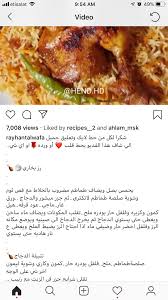 Pin By Maryam Alali On الرز Recipes Food Skin Care Mask