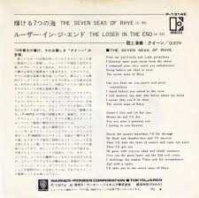Download Queen The Seven Seas Of Rhye Japanese 7 Vinyl Single 7 Inch Record 170790