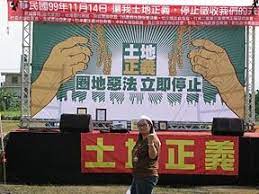 獨立蒼茫 真有看見台灣國土問題真相嗎 broadway shows broadway show signs movie posters