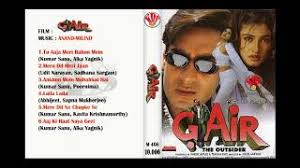 Gair 3gp Video Songs Video Mp4 3gp Mp3 Download Full Hd Check out inspiring examples of gair artwork on deviantart, and get inspired by our community of talented artists. hd4 in