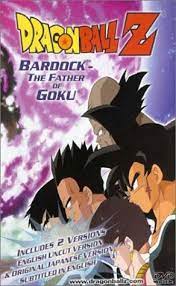 Dragon Ball Z Bardock The Father Of Goku Funimation Prod Http Www Amazon Com Dp B00004ykpm Ref Cm Sw R Pi Dp Hk98tb1mgqbj0 Dragon Ball Z Goku Dragon Ball