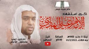 يفتقر محتوى هذه المقالة إلى الاستشهاد بمصادر. Ù…Ø£ØªÙ… Ø£Ù‡Ø§Ù„ÙŠ Ù…Ø¯ÙŠÙ†Ø© Ø¹ÙŠØ³Ù‰ Ø§Ù„Ø¨Ø­Ø±ÙŠÙ† Ù…Ø¯ÙŠÙ†Ø© Ø¹ÙŠØ³Ù‰