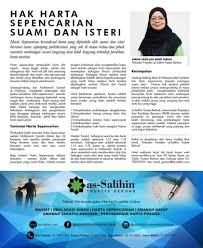 Harta sepencarian juga perlu dibahagikan sebelum faraid. Hak Harta Sepencarian Suami Isteri As Salihin Trustee Berhad