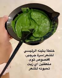 Pin On العناية ةةةة
