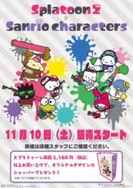 サンリオ スプラトゥーン Splatoon Splatoon 2 Art Sanrio Characters Mobile Legends