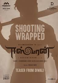 Susienthiran & silambarasan (str)'s upcoming movie eeswaran online. Str Aka Simbu Wraps Up Suseenthiran Directorial Eeswaran Shoot Teaser To Be Out On Diwali