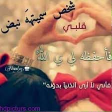 حالات واتس اب 2018 entertaining words poster