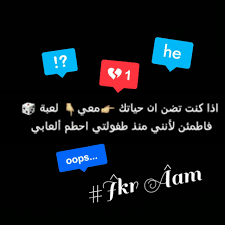 Pin By Kiki On Dzعقلية Motivational Phrases Words Messages