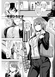 エロ漫画 スーツ姿が色っぽい美人で大人なおねえさんが隣に住む年下男に意地の悪いいやらしい女の本性を現し童貞ちんこを弄び痴女セックス おすすめエロマンガマニア エロ漫画 エロ同人誌