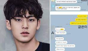 See more about seventeen, mingyu and kpop. More Allegations Suggest That Seventeen S Mingyu Bullied A Disabled Classmate As Well Allkpop