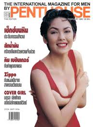 Check spelling or type a new query. Penthouse Page 2 Thaimags Com