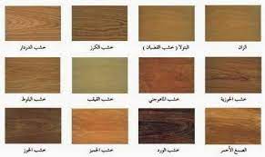 قفشات مهندس تجليد الحوائط بالواح الأبلاكاج أوالكونتر hardwood floors flooring hardwood