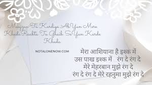 Rangdey Lyrics Weddingsong Hindi English Wedding Song Lyrics Lyrics Song Lyrics