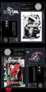 anima in us 一人之下 人有灵潮牌全新发布 影视 mv comoon 原创作品 站酷 zcool editorial design graphic design inspiration design inspiration