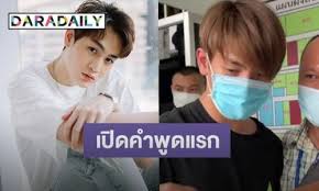 ดร.ธนภัทร พุฒซ้อน/ เสรีรวมไทยนครนาย ก ความสุขของชีวิต ไม่ใช่เรื่องเงิ นทอง มันอยู่ที่ใจ. 8ntkuygfieqd M