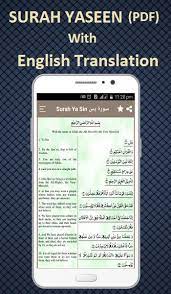 Maybe you would like to learn more about one of these? Surah Yaseen Audio Mp3 Und Pdf Mit Ubersetzung Fur Android Apk Herunterladen
