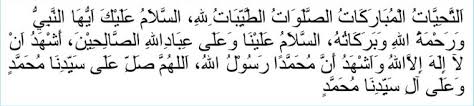 Bacaan Doa Tahiyat Awal Tahiyat Akhir Rumi Jawi Dan Terjemahan Lengkap Wirid Dan Doa