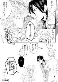 こばち 5bachi nl さんの漫画 20作目 ツイコミ 仮 あんさんぶるスターズ イラスト イラスト スターズ