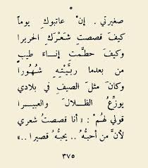 pin on bil arabi بالعربي