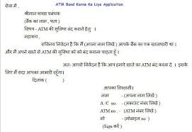 Bank Statement Nikalne Ki Application Seven Reasons Why People Love Bank Statement Nikalne K Told You So Basic Life Support Class Schedule Template