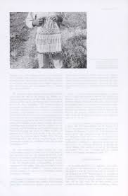 Image result for Rytigynia kiwuensis