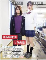 asian beauty おしゃれまとめの人気アイデア pinterest robert frailey アイドル 衣装 背が高い女性 背の高い女性