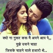 आप लव कोट्स love quotes in hindi for her & him, cute love status in hindi सर्च कर रहे है तो आपको यहाँ best love quotes & shayari. Romantic Love Quotes In Hindi Vitalcute