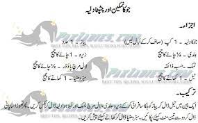 Jo Ka Dalia Pak Ladies Paks Lady Jos