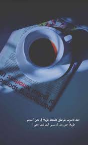 pin by rose 2018 on قهوة quotes about photography coffee quotes photo quotes