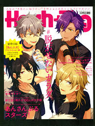 Undead Ensemble Stars 2016409 Ensemble Stars Anime Undead