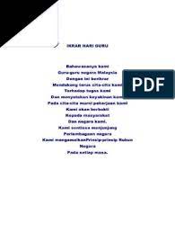 Tahun 2019 merupakan hari guru yang ke 74 (bertepatan dengan hut pgri). Bacaan Ikrar Hari Guru