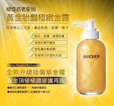 404錯誤頁面 hand soap bottle soap bottle placenta