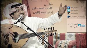 السعر ٤٨٫٦٠ $ أضف للسلة منتجات ربما تعجبك. Ø±Ø§Ø´Ø¯ Ø§Ù„Ù…Ø§Ø¬Ø¯ Ø³Ù‚Ø§Ù†ÙŠ Ø¬Ù„Ø³Ø© Ø¹ÙˆØ¯ 2009 Youtube
