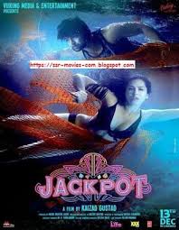 Free Download Chal Mera Putt 2 Ssr Movies Ssr Movies In 2020 Comedy Quotes Comedy Movies Movies