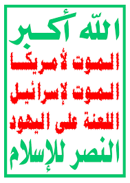 06 مارس 2012 موسوعة الكتاب