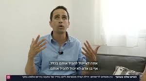 כתב חדשות 13, אלמוג בוקר, עשה אתמול מעשה אמיץ כשסיפר על הטרדה מינית שחווה במהלך דיווח מגמר יורו 2020 בלונדון. ×¢×¨×•×¥ 13 ×™×•× ×'×—×™×™ ××œ×ž×•×' ×'×•×§×¨ Facebook