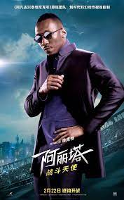 Фильм «Алита: Боевой ангел»  Alita: Battle Angel (2018) — трейлеры, дата  выхода | КГ-Портал HD phone wallpaper