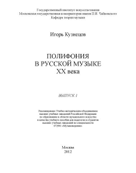 Регистр