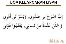 Doa agar tenang dan dimudahkan menghadapi wawancara, tes, dan ujian doa ini diucapkan agar tenang dan tidak panik dalam menghdapi ujian dan wawancara dan dimudahkan saat ujian dan tes. Doa Mengukuti Ujian Ulangan Tes Agar Lancar Dan Lulus Abiabiz