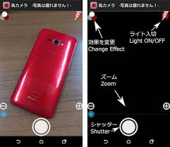 Licencia freeware requerimientos android 2.3+ (gingerbread). Fakecamera Cannot Take Photos Apk Download For Android Latest Version 1 0 Com Me11034r Fakecamera