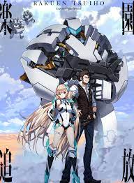 Rakuen Tsuihou: Expelled from Paradise - Ending Theme Trailer [English  Subtitled] - Otaku Tale
