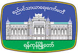 Yangon City Development Committee Wikipedia